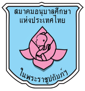 ศูนย์พัฒนาเด็กเล็กวัดห้วยโป่ง